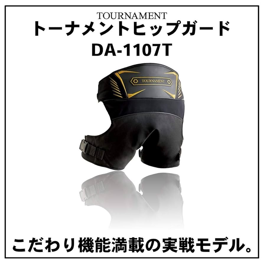 Amazon | ダイワ(DAIWA) トーナメントヒップガード M DA-1107T